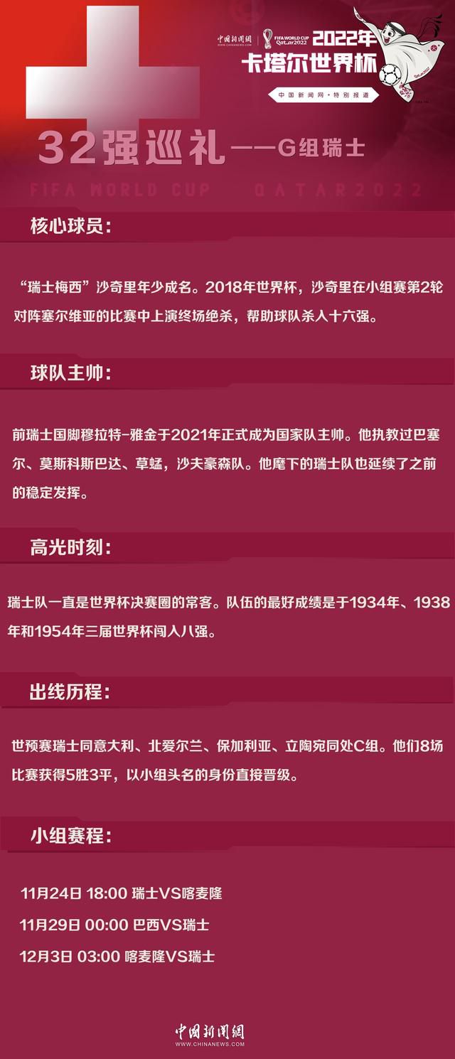 前瞻意甲前瞻：热那亚VS尤文图斯时间：2023-12-16 03:45热那亚近期表现堪忧，连续4场比赛未尝胜绩，且最近2场比赛都遭遇了零封。